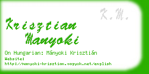 krisztian manyoki business card